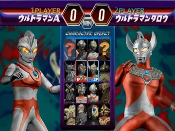 Ultraman Nexus (Japan) screen shot game playing